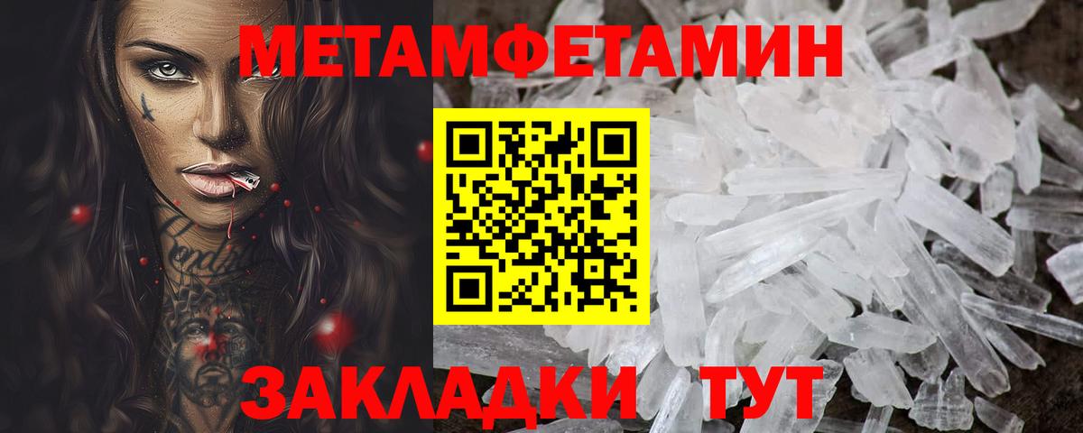 БУТИРАТ Унеча