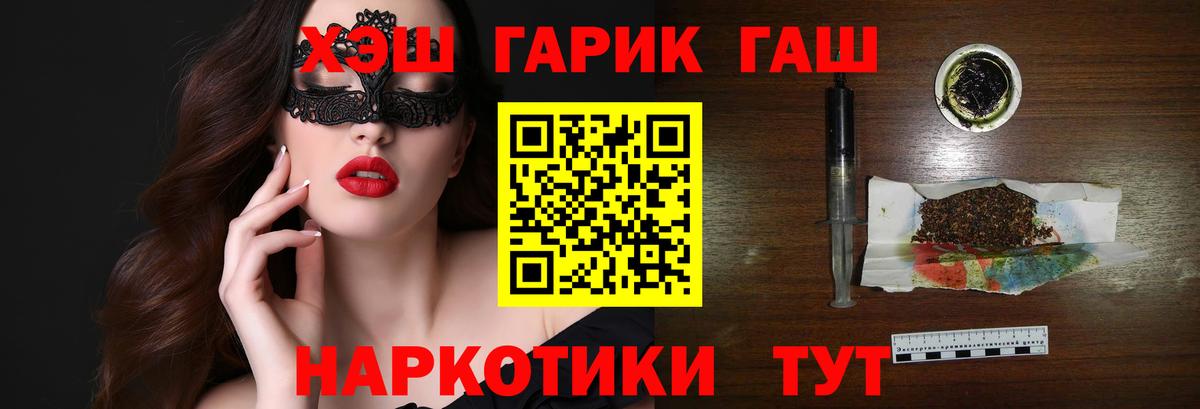 Гашиш Premium  Вход с VPN  Гашиш Ice-O-Lator  Унеча 