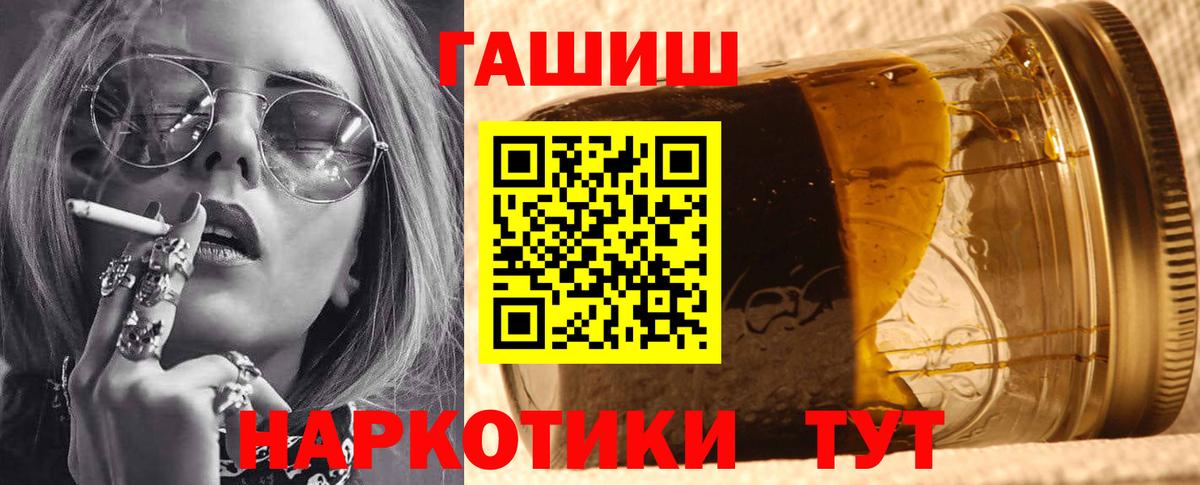 Унеча  Гашиш  Метамфетамин  Кокаин  Вход с VPN  Гашиш  Конопля  MDMA  МЕФ кристаллы 
