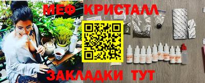 spice Наро-Фоминск