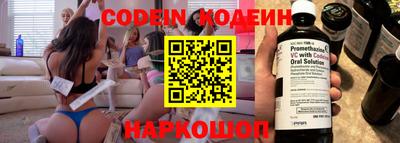 таблы Можайск