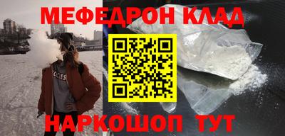 таблы Можайск