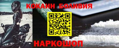 spice Наро-Фоминск