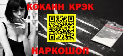 таблы Можайск