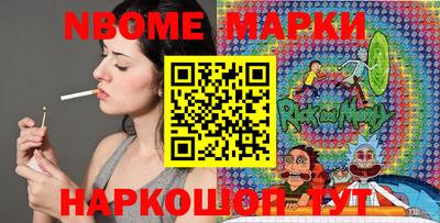 spice Наро-Фоминск