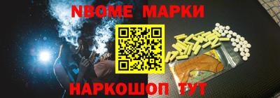 таблы Можайск