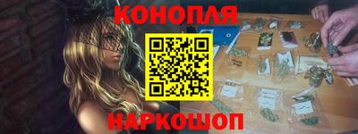 таблы Можайск
