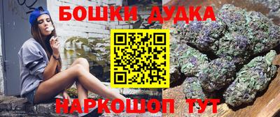 таблы Можайск