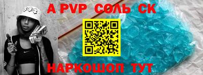 таблы Можайск