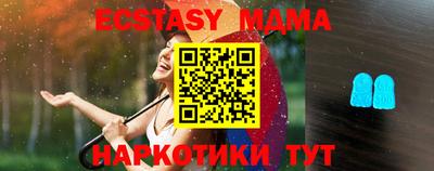 молекула духа Нальчик