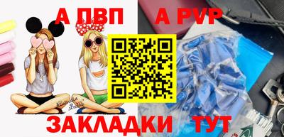 таблы Можайск