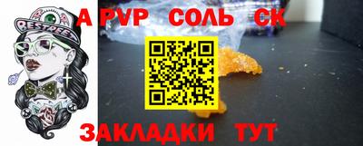 гидра Нарткала
