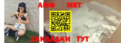 таблы Можайск