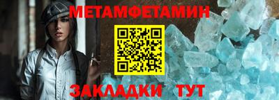 гидра Нарткала