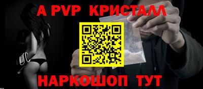 молекула духа Нальчик