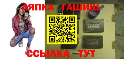таблы Можайск