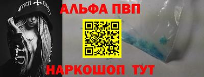 молекула духа Нальчик