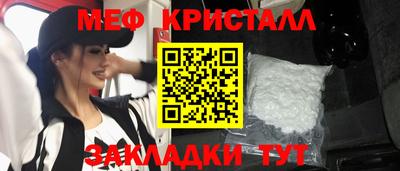 таблы Можайск