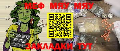 таблы Можайск