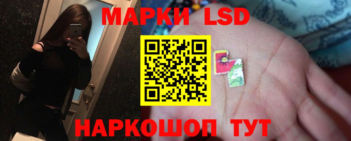 LSD-25 экстази  Лсд 25 экстази кислота  Вход с VPN  Унеча  ЛСД экстази ecstasy 