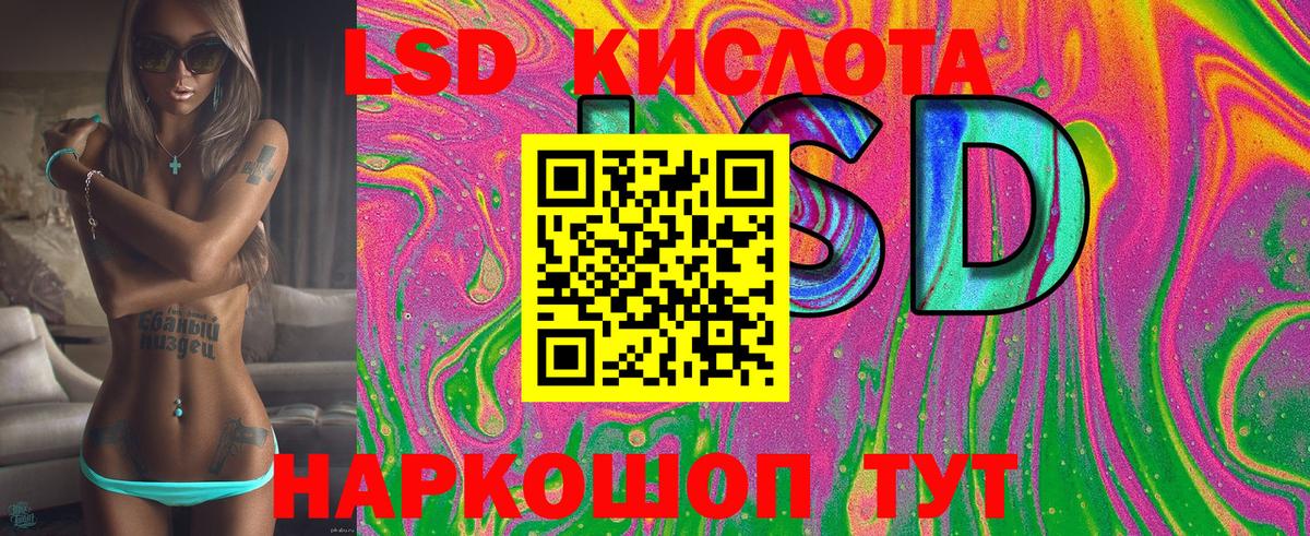 Унеча  Марки NBOMe 1,5мг  Вход с VPN 