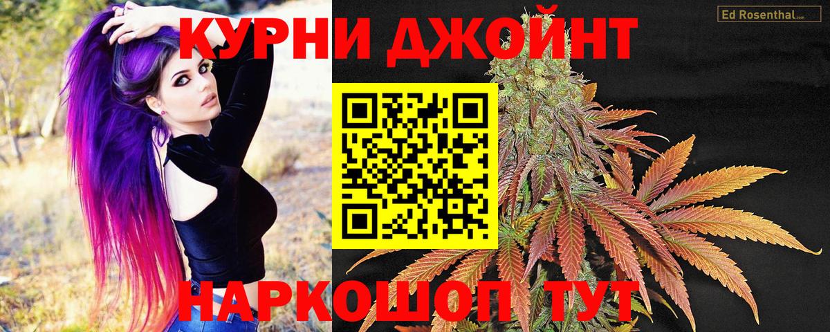 Унеча  Бошки Шишки ГИДРОПОН  Вход с VPN  Шишки марихуана конопля 